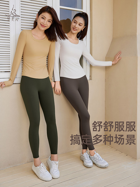 Yoga long-sleeved top for women with chest pad, integrated fixed cup, sports base, versatile autumn and winter fitness wear
