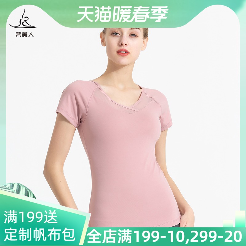 Van Beauty Yoga Short Sleeve Blouse Spring With Chest Cushion Large Size Women Sense Professional Sports White V Collar Yoga Suit