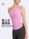 Vanmei Dopamine Yoga Wear Vest with Breast Pads Long Pleated Covering the Waist and Slimming Sports Fitness Top