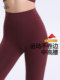 Vanmei Mid-High Waist Yoga Pants with Inner Pockets and No Outside Seams 2025 Autumn New Gold Label Nine-Point Pants