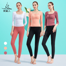 Fanmei autumn senior sense yoga suit female professional yoga uniform elegant temperament fairy new two-piece set