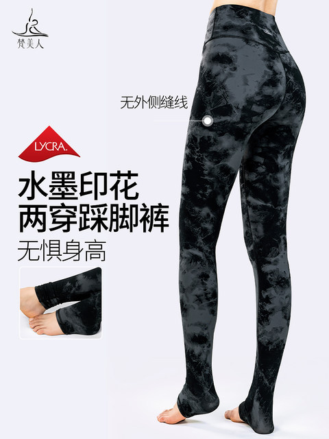 Tie-Dye High-Waisted Yoga Pants for Women, Hip-Lifting, Plus-Size, Pilates, Printed Workout Leggings