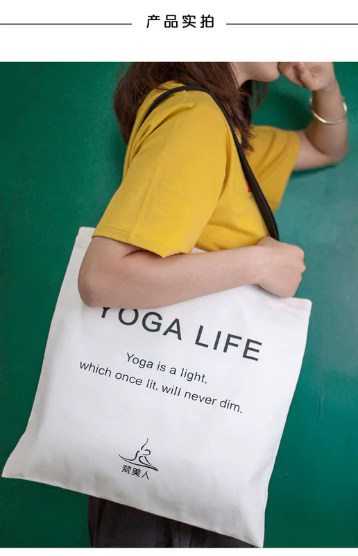 Đổi một liên kết chuyên dụng Túi Yoga Van Gogh Thể dục thể thao Phụ nữ Thể dục nhẹ Mua sắm Túi vải Yoga tập yoga tăng vòng 1
