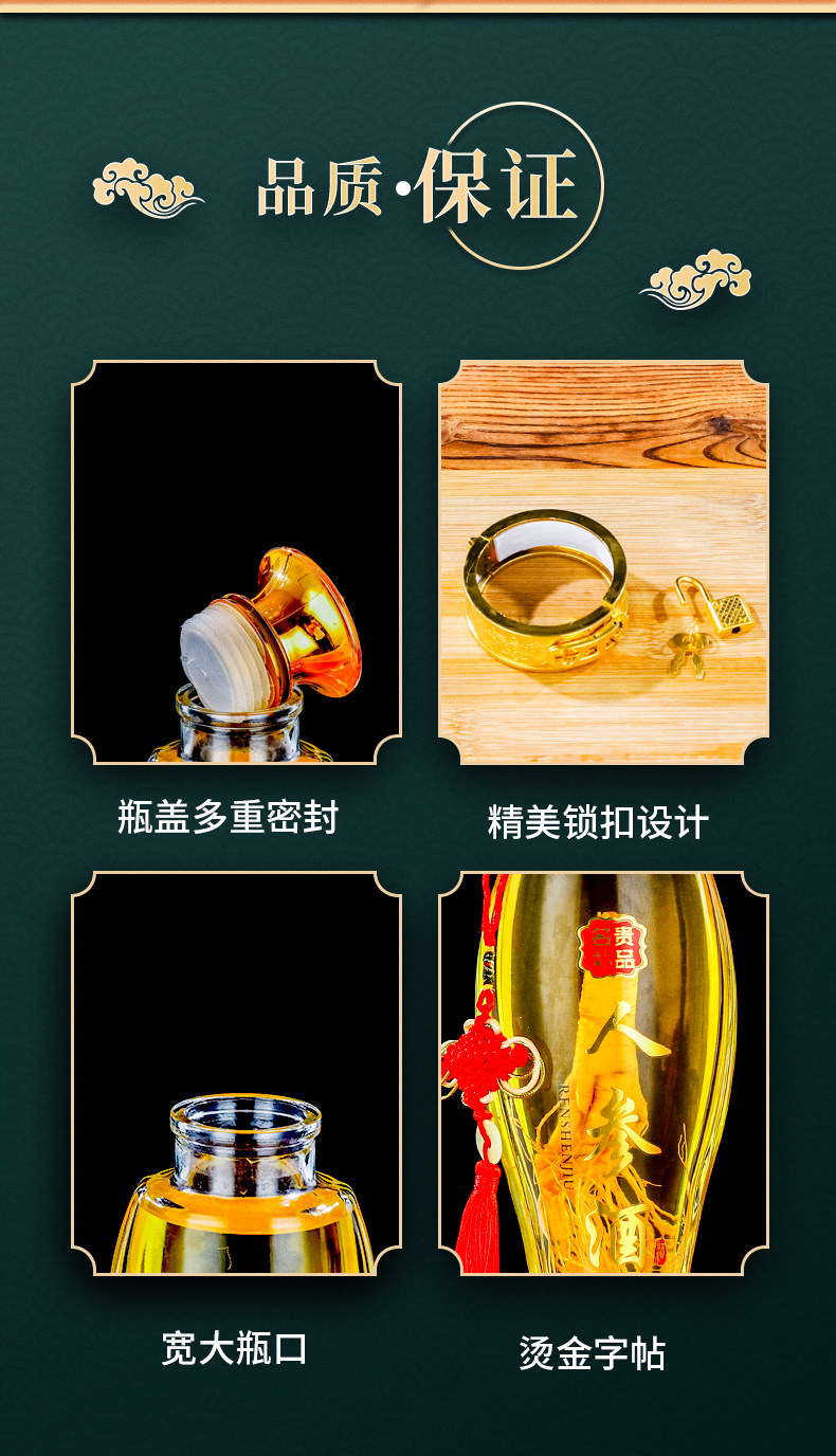 Пузырь бутылки 泡酒玻璃瓶家用高档密封空瓶大容量人参枸杞养生专用礼盒药酒瓶子 Other