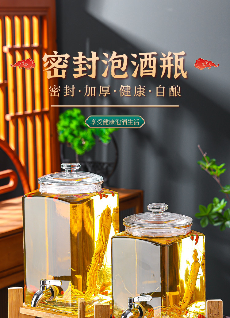 Пузырь бутылки 泡酒玻璃瓶带龙头高档密封大容量人参鹿茸养生专用酒桶酒坛酒罐子