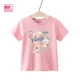 Fuji Milk Girl 1 Pink