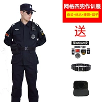 Демисезонные штаны, ремень, шапка