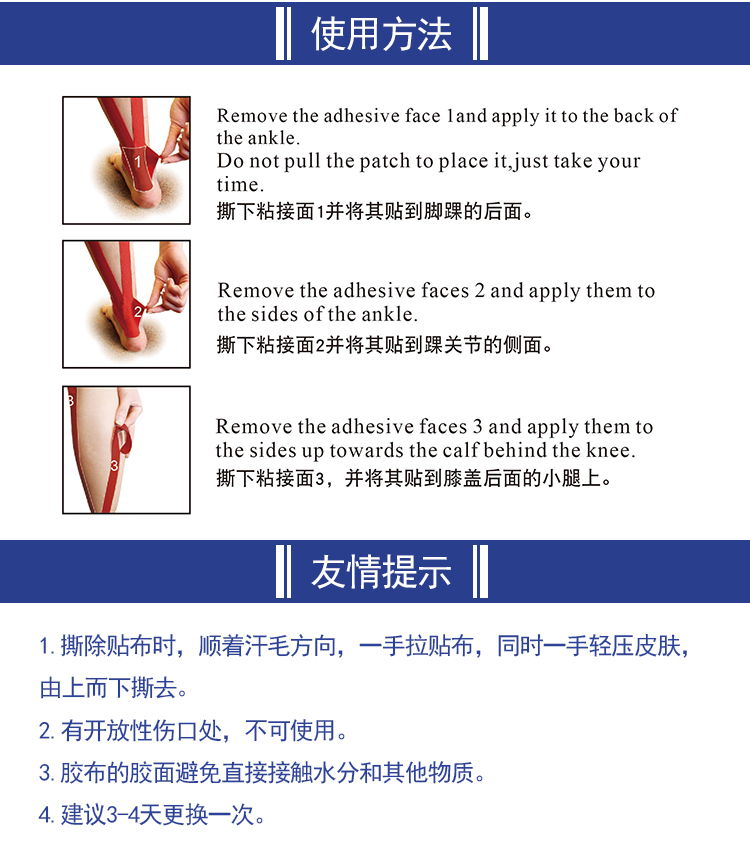 Calf cắt sẵn Mắt cá chân thể thao điều dưỡng bắp chân Chấn thương mắt cá chân Bóng đá bóng rổ bảo vệ căng cơ băng thun hỗ trợ khớp gối