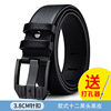 3.8 Threading style Twelve black head black leather+collection plus purchase pitch