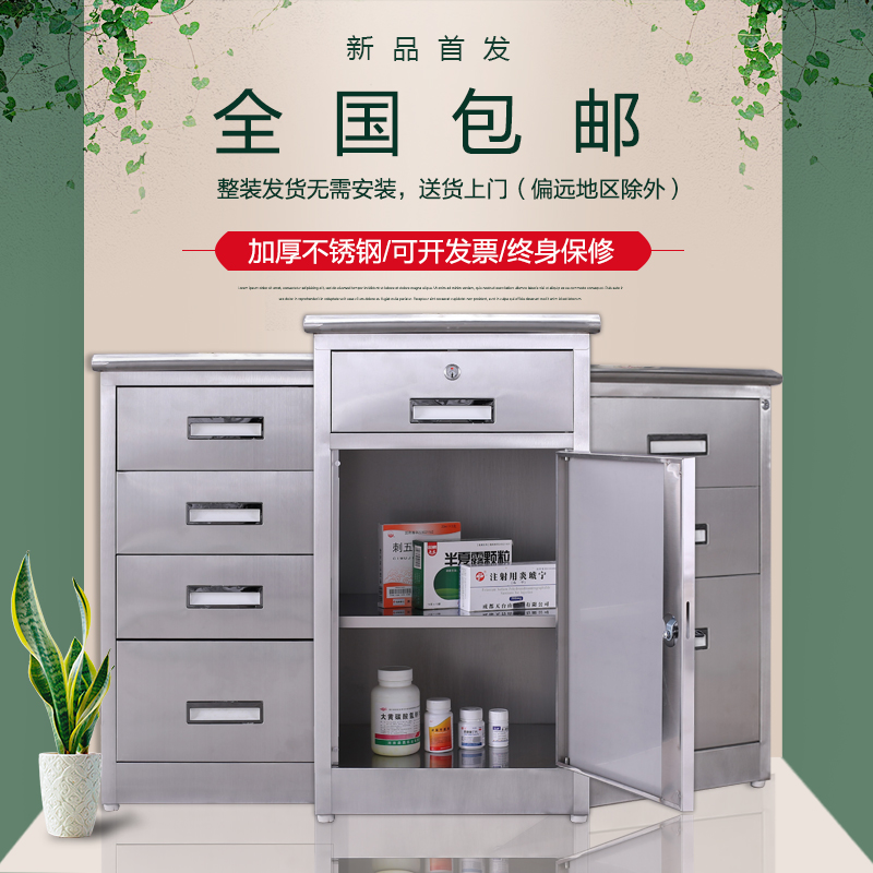Parsley Stainless Steel Low Cabinet With Lock Medical Low Cabinet Drawer Locker Bedside Cabinet Medicine Cabinet Tool Cabinet
