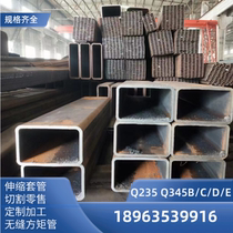 Seamless square tube and rectangular tube 20# Q235B Q355B 50*60*80*100*140*150*180*200