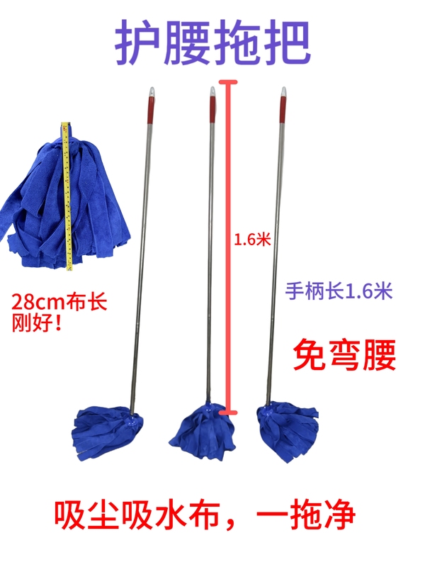 Extended Handle, Waist-Protecting, Easy-To-Clean Old-Fashioned Mop with Cloth Strips, Absorbent and Water-Absorbing Mop for a Clean Sweep