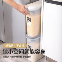Rice Noodle Storage Container Rice Bucket Narrow Type Discharge Rice Noodle Reservoir Rice Box Small Deposit Rice Barrel Home Seal Superior Large