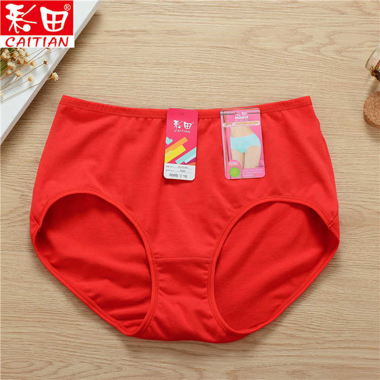 4 túi Caitian trung và cũ tuổi của phụ nữ đồ lót cotton cao eo tam giác đồ lót chất béo MM bag hip màu rắn 7005