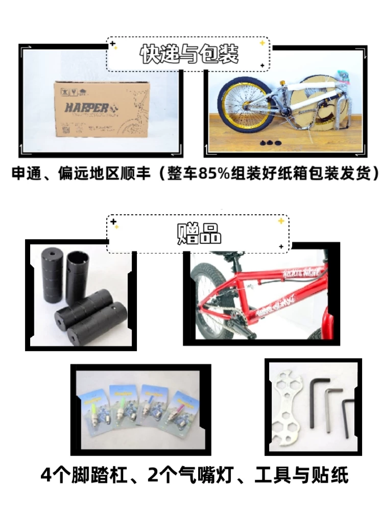 Харпер, BMX, велосипед, сумка, 18 дюймов, для подростков