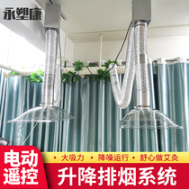 Moxibustion Smoke Exhaust System Smoking Machine Wellness Hall Home Remote Control Equipment Smoke Purifying Exhaust Air Smoke Smoke Hood