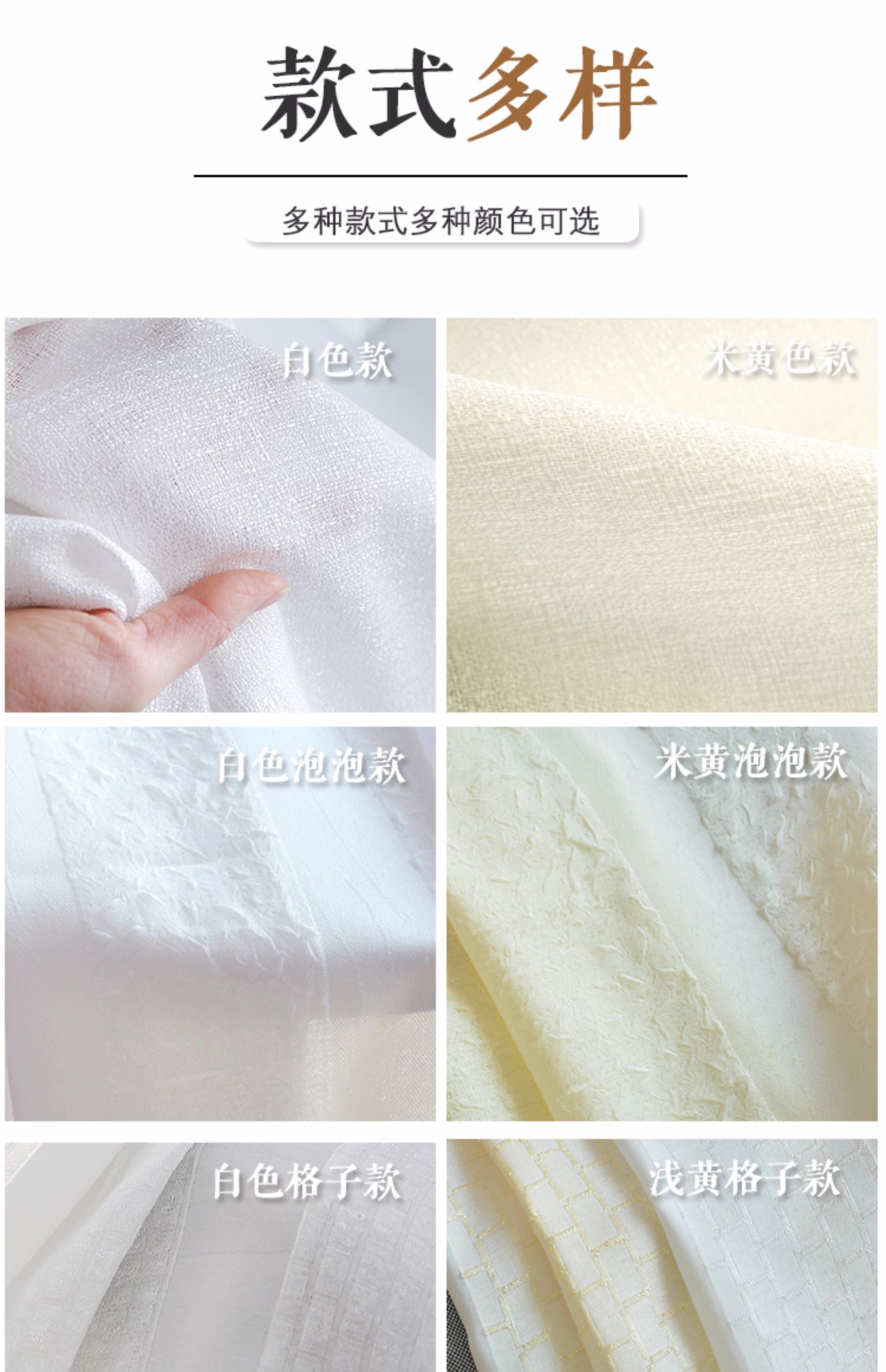 Rèm gạc trắng, ánh sáng trong suốt, rèm gạc, ban công hoàn thiện, phòng ngủ, bóng râm, vách ngăn, phòng khách, cửa sổ bay, vải trắng - Phụ kiện rèm cửa khung rèm spa