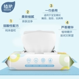 植护 Детские влажные салфетки для новорожденных, упаковка