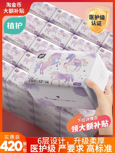 Туалетная бумага, детские бумажные салфетки для домашнего использования