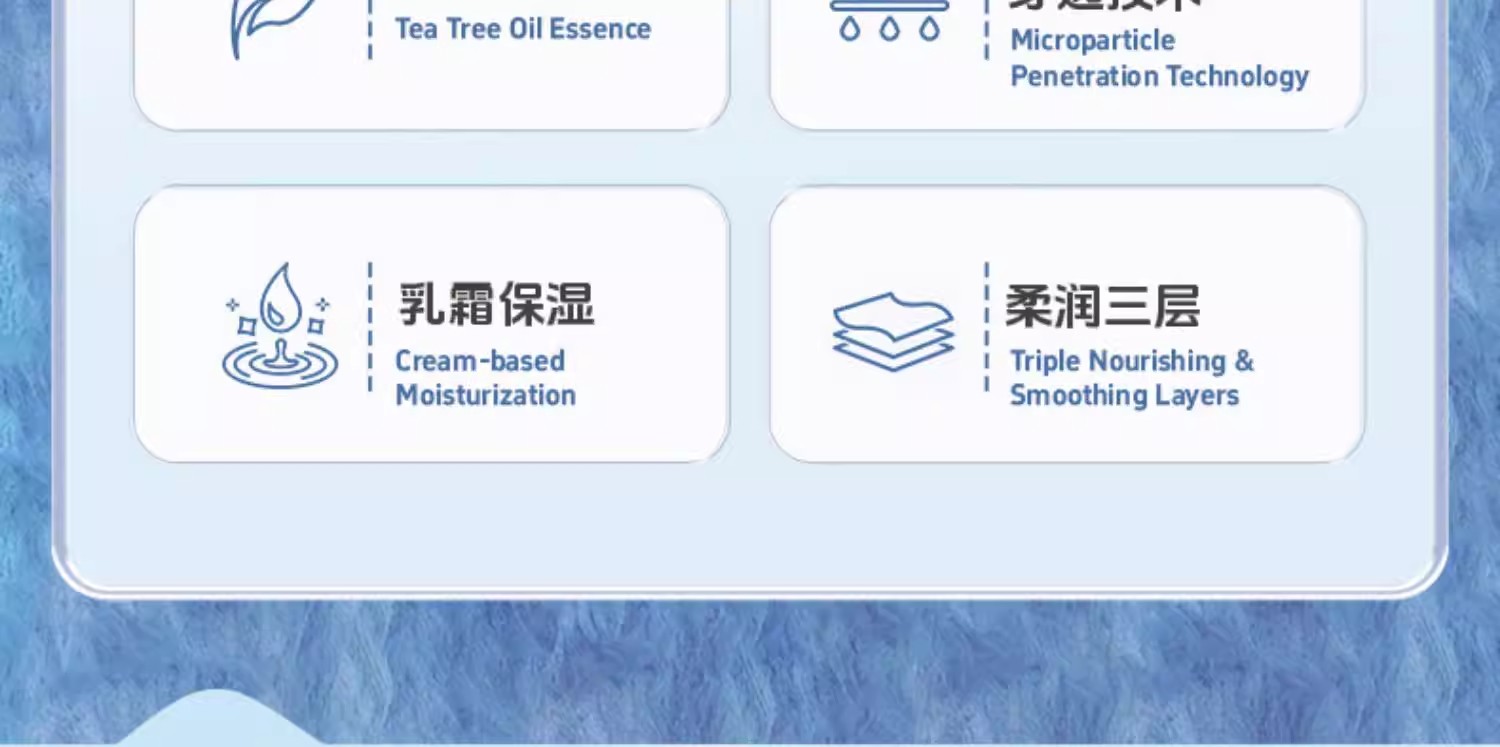 植护云柔巾乳霜纸新生婴儿专研保湿柔纸巾宝宝面巾纸抽超柔软抽纸 — 3