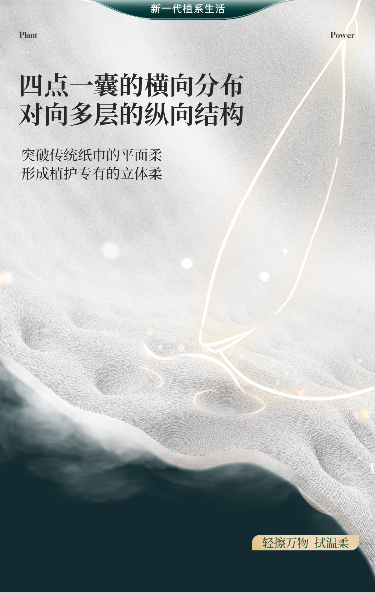 植护大包抽纸气垫纸抽婴儿餐巾纸加厚卫生纸整箱实惠装家用面巾纸 — 8