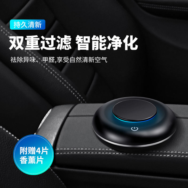 Multifunctional oxygen bar for removing peculiar smell smoking formaldehyde negative ion incense machine in vehicle air purifier car