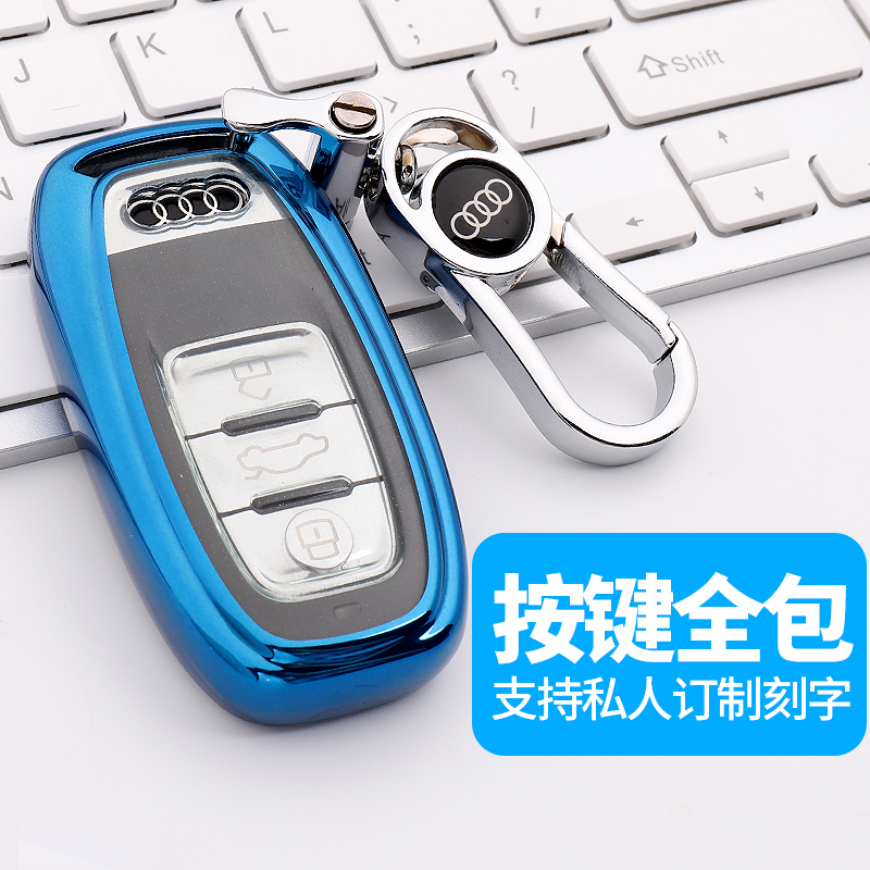 Applicable Audi key cover A6L car key buckle Q5 A5 A7 A7 A8 S5 S5 S6 S6 package protective shell male and female