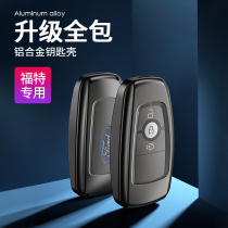 20 Lincoln key cover Adventurer Flight Home Navigator Wild Horse Car Key Bag buckle shell high-end male and female special