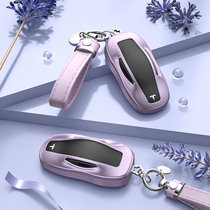 Applicable Tesla Tesla key shell pack models MODEL3 protective shell aluminium alloy upscale key wrap woman