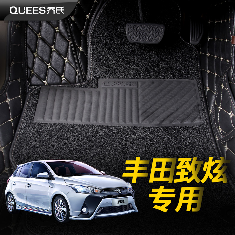 Dedicated to 17 models 18 models Toyota Dazzle full surrounded foot pad silk ring car double waterproof foot pad modification decoration