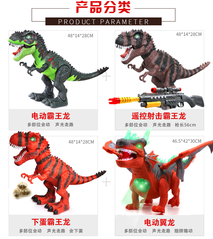 Trẻ em Tyrannosaurus rex đồ chơi khủng long mô phỏng động vật phù hợp với cậu bé nhựa lớn điện mô hình điều khiển từ xa loài dực thủ long bay máy bay điều khiển từ xa flycam