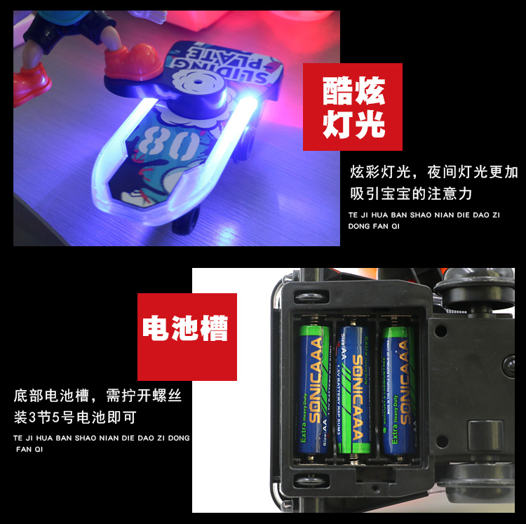 Xe tải chống rung âm thanh không điều khiển từ xa đóng thế xe tay ga xe điện trẻ em đồ chơi trẻ em 3-6 tuổi đồ chơi siêu nhân gao