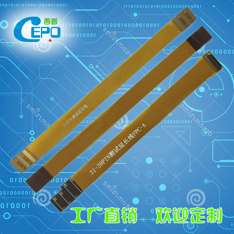 33 33 35 37 45 45 61 61 71pin Test extension line FPC 0 3mm pitch LCD screen Soft