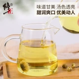 3 банки шин хризантема чай Аутентичный Tongxiang не специфический Hangzhou White Chrysanthemum non -Wild Tire King Решение Tea Mingzi Wolfberry