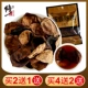 Chenpi 50g [купить 2 получить 1 получить 1 и купить 4 получить 2]