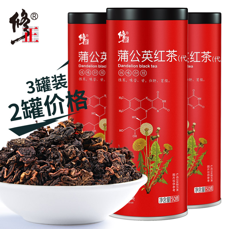 3 cans of dandelion black tea Non-wild whole root fresh dandelion root tea mother-in-law Dingpu Dandelion Tea