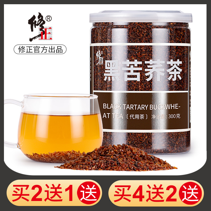Dark Buckwheat Tea Sichuan Daliangshan Bark Tea Non-Special Official Hotel