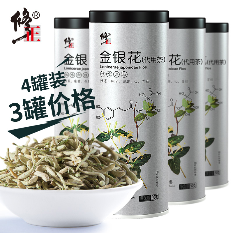 4 cans to correct gold and silver tea bloom gold and silver tea bloom tea official