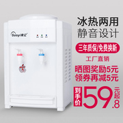 loc nuoc phen Máy lọc nước Trang chủ nhỏ để bàn ký túc xá sinh viên nóng và lạnh ký túc xá với nguồn nước đóng chai nhỏ CxyVrXHUpw - Nước quả máy nước lọc