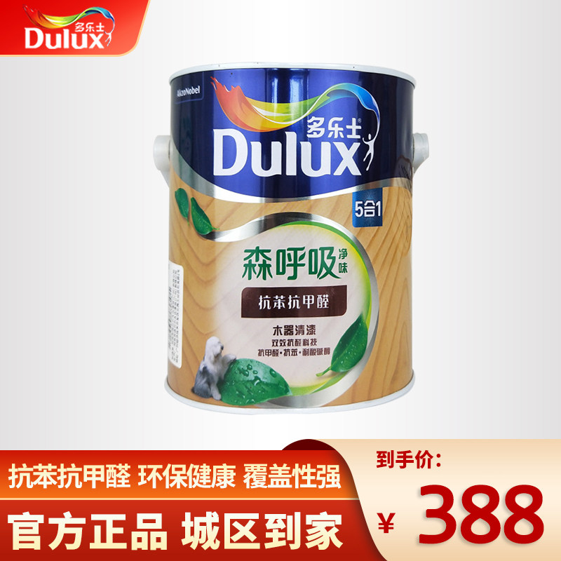 Delisson Water Absorption Anti Formaldehyde Net Taste 5 Hop 1 Wood Ware Transparent Underside Lacquer Furniture doors and windows Environmental protection White