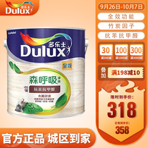 Dorothson breathing water-based Wood Wood anti-formaldehyde full-effect white bottom paint environmentally friendly furniture doors and windows Paint 2 5