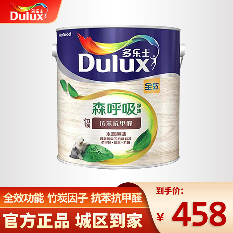 Desson's water absorption wood-ware anti-formaldehyde full effect white undersurface lacquer eco-friendly furniture door and window paint 2 5