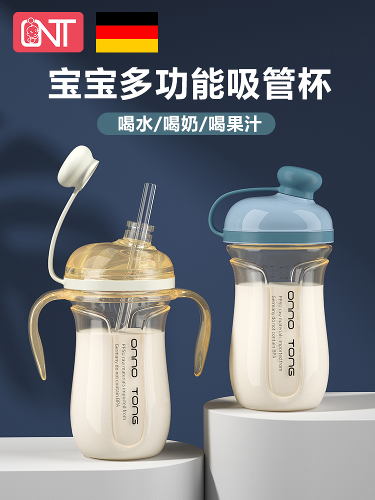 Children's water cup ppsu material drop-proof milk drinking cup Milk drinking pot Big baby kindergarten straw cup summer