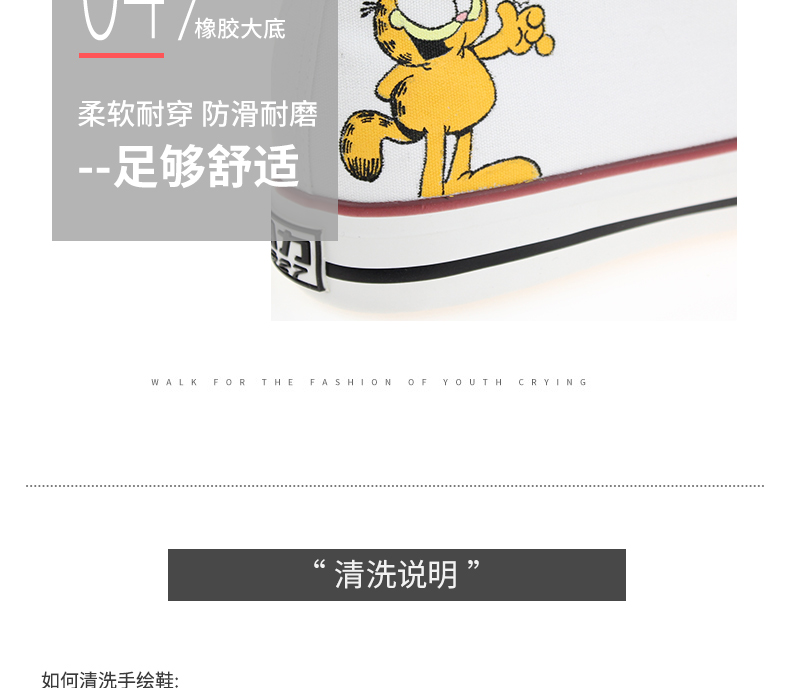 Kéo lại đôi giày vẽ tay nam và nữ cao giúp Garfield tùy chỉnh giày vải sinh viên thể thao 2019 mới in giày siêu lửa trắng - Plimsolls giày nữ thể thao