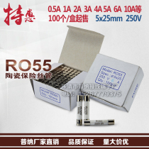 Puna direct sales 5*25 insurance terminal fuse core R055 fuse RO55 ceramic fuse 0 5A-20A etc