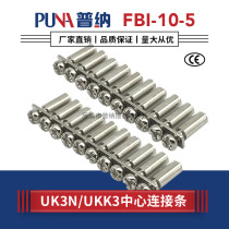 Puna direct UK3N terminal connector FBI-10-5 uk-3n shorting strip connector Jumper strip pure copper