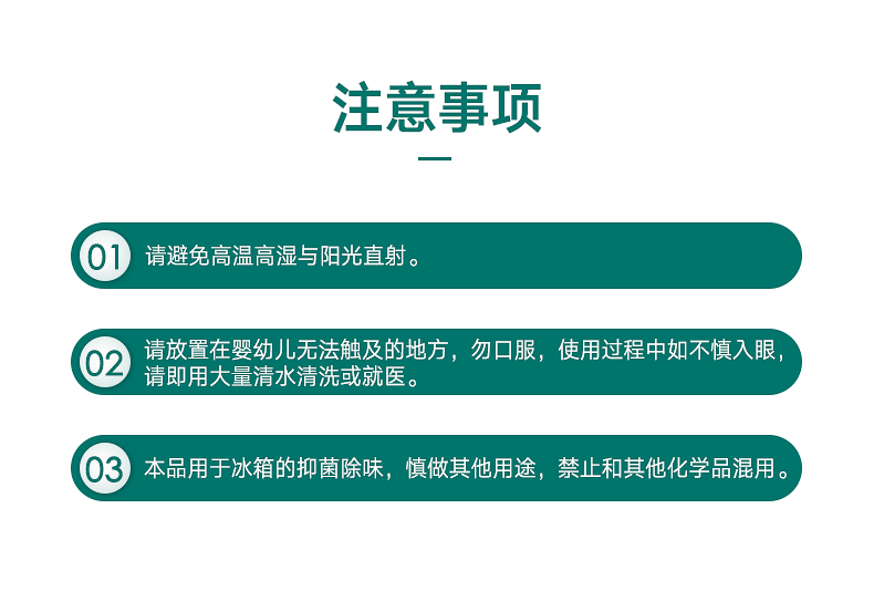 nước xịt kính Tủ lạnh khử mùi nhân tạo khử mùi ngoài mùi than gia dụng không tiệt trùng gói than hoạt tính để hương vị hộp hương vị - Trang chủ hóa chất tẩy rửa cực mạnh