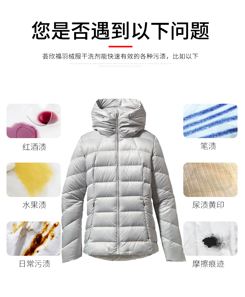 nước tẩy màu axo Áo khoác khô chất giặt khô miễn phí giặt quần áo gia dụng xịt làm sạch vết bẩn quần áo dùng một lần làm sạch - Dịch vụ giặt ủi 	viên thuốc tẩy quần áo