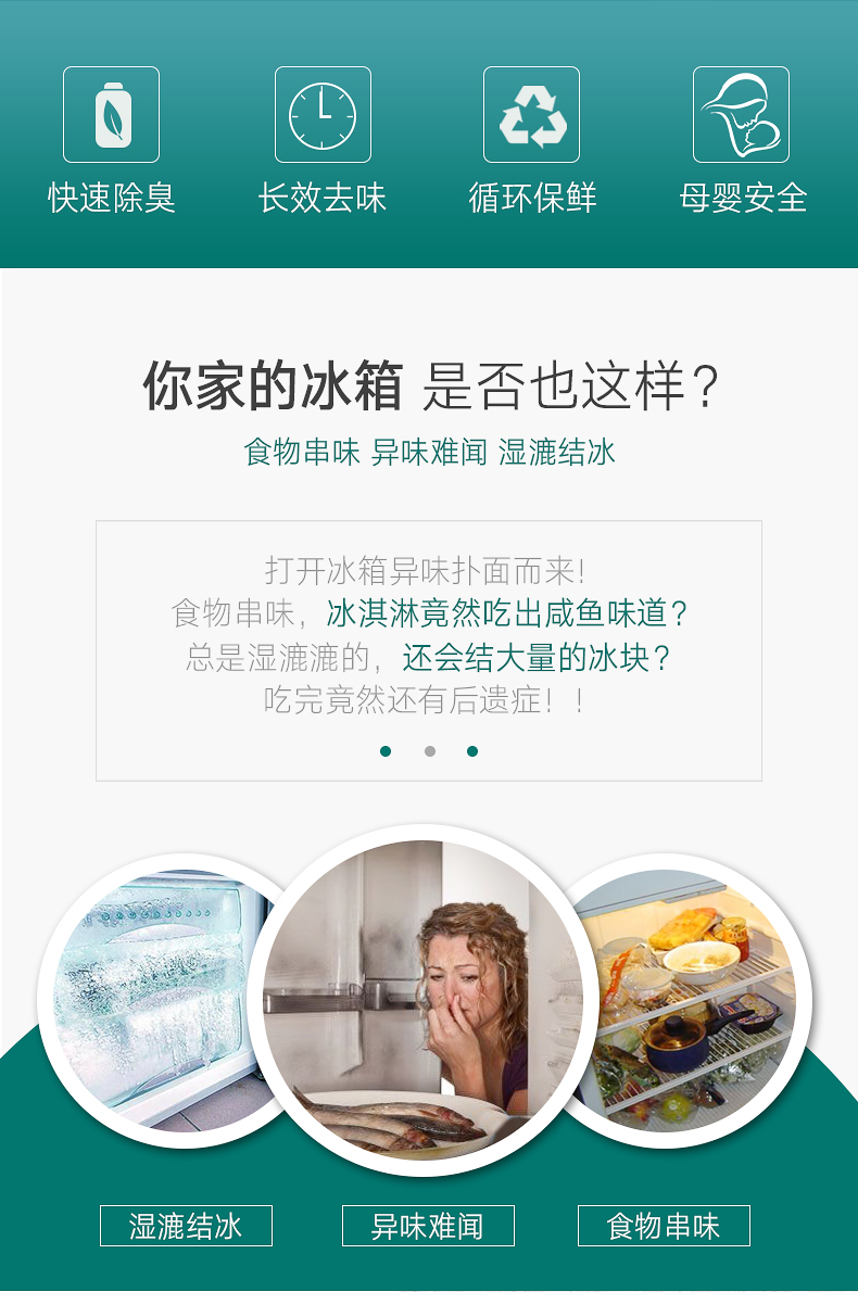 nước xịt kính Tủ lạnh khử mùi nhân tạo khử mùi ngoài mùi than gia dụng không tiệt trùng gói than hoạt tính để hương vị hộp hương vị - Trang chủ hóa chất tẩy rửa cực mạnh