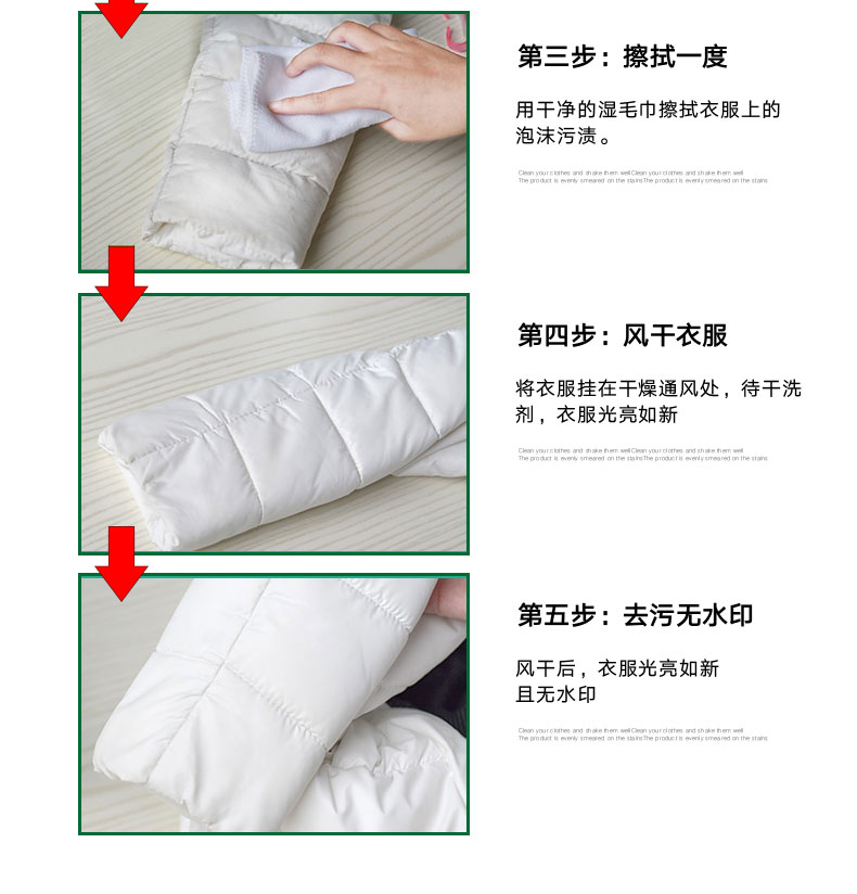 nước tẩy màu axo Áo khoác khô chất giặt khô miễn phí giặt quần áo gia dụng xịt làm sạch vết bẩn quần áo dùng một lần làm sạch - Dịch vụ giặt ủi 	viên thuốc tẩy quần áo